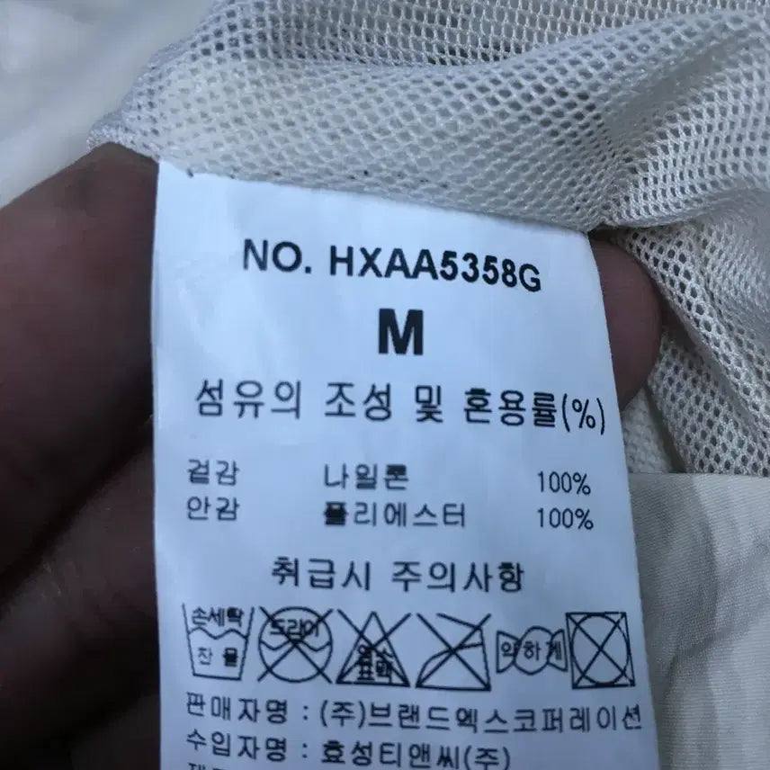 [SOLD OUT] 젝시믹스 여성 아웃스트링 바람막이 베티베르카키 만원샵 BB24