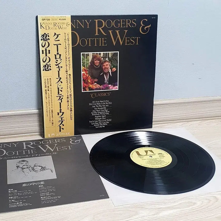 [BUNJANG] Various Artists LP Bundle Set / LP ㅡ POP, ROCK / 4장 일괄판매