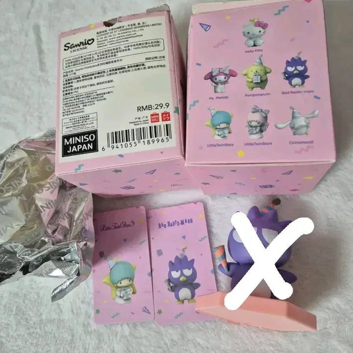 [BUNJANG] Sanrio Kiki 45th Anniversary Retro Figure / 산리오정품] 키키/ 산리오45주년 기념 피규어 레트로 고전 키키