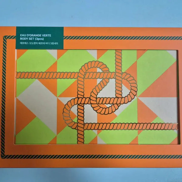 [BUNJANG] Hermes Eau d'Orange Verte Body Set / 에르메스 오도렌지 베르트 세트 바디 3종