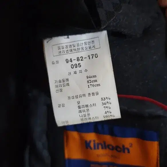 [SOLD OUT] 키록 빔즈 차콜 그레이 하프 코트95