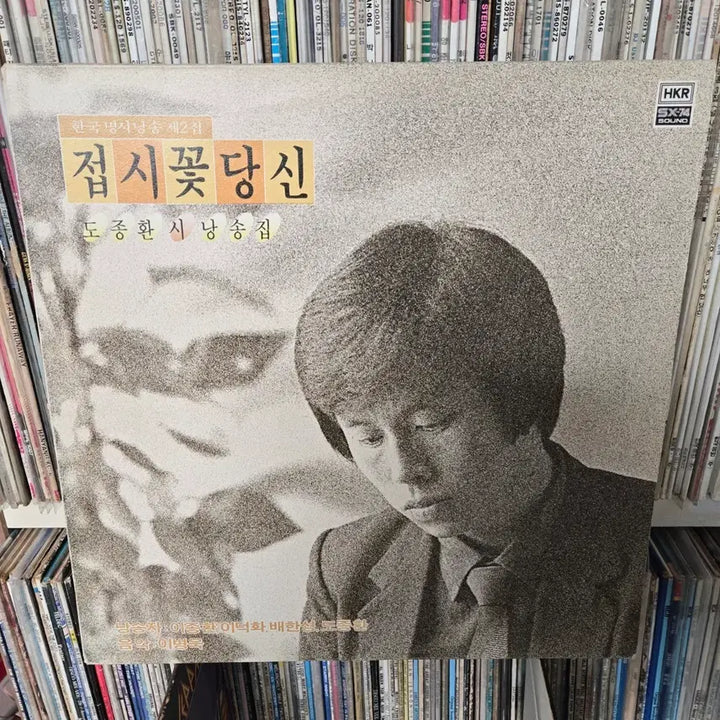 [BUNJANG] Do Jong-hwan &