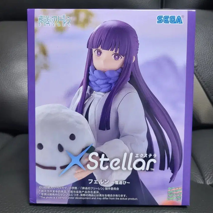 [BUNJANG] Sega Frieren Fern Stellar Figure / 세가 장송의 프리렌 페른 Stellar 피규어