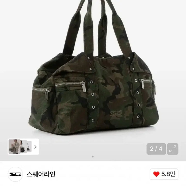 [BUNJANG] Ferdi Camouflage Square Line Shoulder Bag / 스퀘어라인 페르디 카모 숄더백 Ferdi_ Camouflage