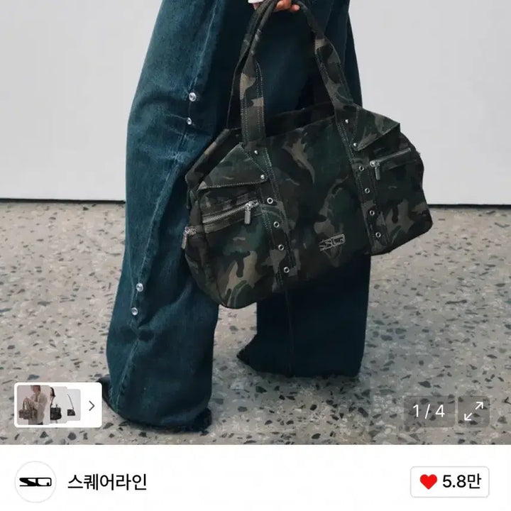 [BUNJANG] Ferdi Camouflage Square Line Shoulder Bag / 스퀘어라인 페르디 카모 숄더백 Ferdi_ Camouflage