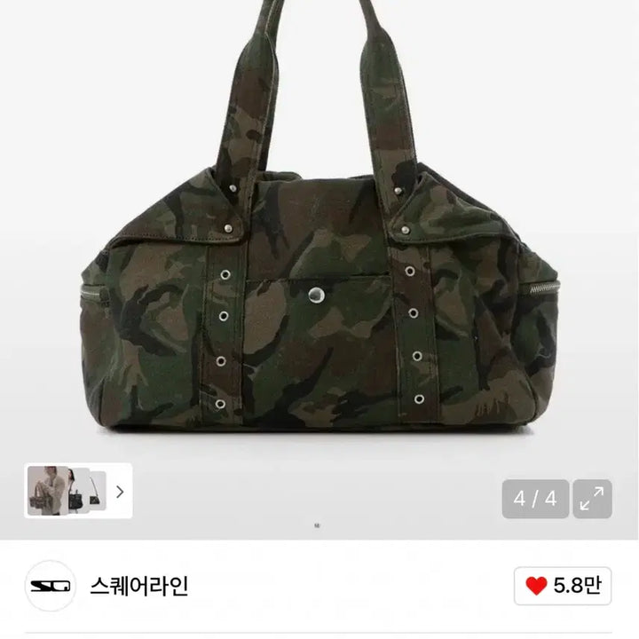 [BUNJANG] Ferdi Camouflage Square Line Shoulder Bag / 스퀘어라인 페르디 카모 숄더백 Ferdi_ Camouflage