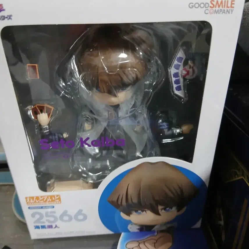[BUNJANG] Yu-Gi-Oh! Seto Kaiba Nendoroid / 유희왕 카이바 넨도로이드