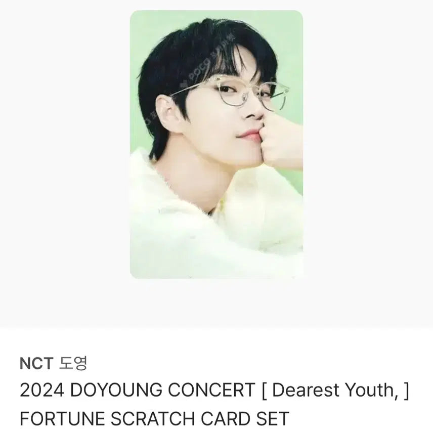 [BUNJANG] NCT Doyoung Photocard / nct 도영 포카 포토카드 엔시티 양도