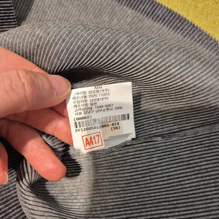 [BUNJANG] Pleats Please Round Neck Mist Grey / 플리츠플리즈 라운드 미스트 그레이 3사이즈