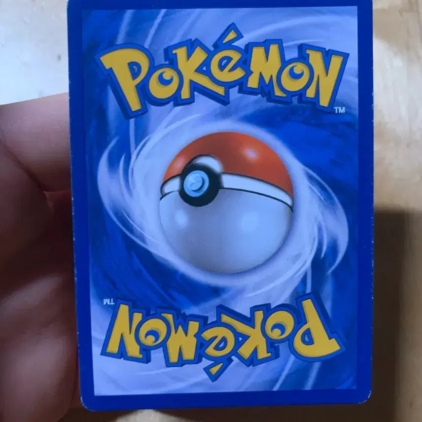 [BUNJANG] Pokemon Ancient Card Scary Lady SR / 오늘 이후로는 판매X) 포켓몬카드 고대카드 무서운 아가씨SR