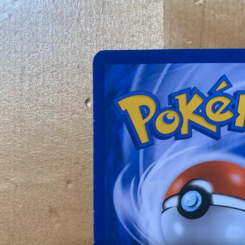 [BUNJANG] Pokemon Ancient Card Scary Lady SR / 오늘 이후로는 판매X) 포켓몬카드 고대카드 무서운 아가씨SR