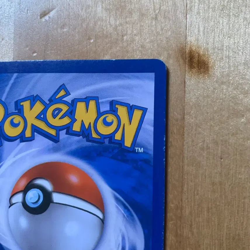 [BUNJANG] Pokemon Ancient Card Scary Lady SR / 오늘 이후로는 판매X) 포켓몬카드 고대카드 무서운 아가씨SR