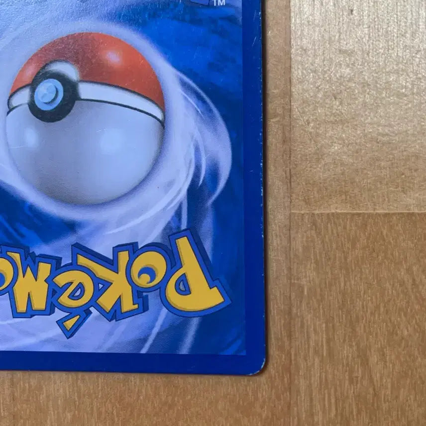 [BUNJANG] Pokemon Ancient Card Scary Lady SR / 오늘 이후로는 판매X) 포켓몬카드 고대카드 무서운 아가씨SR