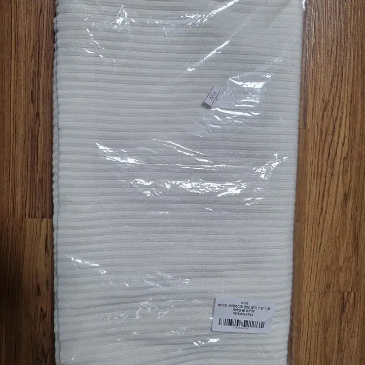 [BUNJANG] High Classic Ivory Long Knit Skirt / 하이클래식 롱니트스커트 밴딩골지스판h라인 아이보리