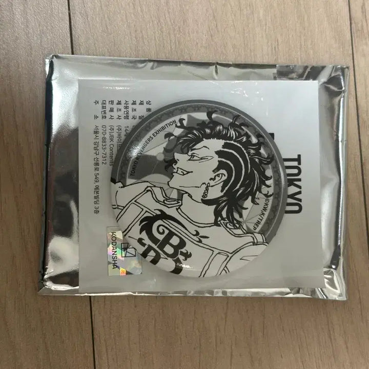 [BUNJANG] Tokyo Revengers Chifuyu &amp; Koko Badge Set / 도쿄리벤저스 도리벤 치후유 뱃지, 코코 원하전 뱃지