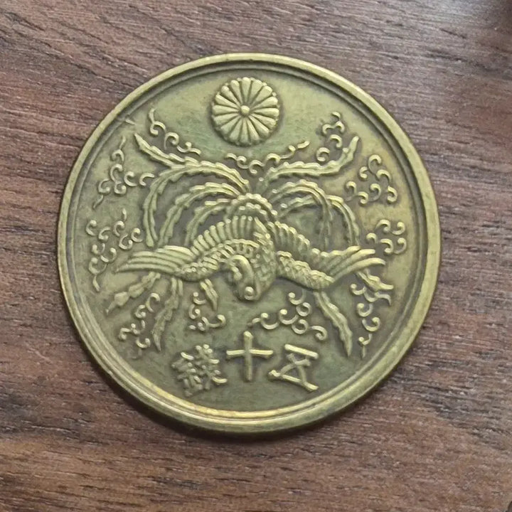 [BUNJANG] Japan Showa 21 Year 50 Sen Coin / [EP. 732] 쇼와 21년 일본 50센 동전