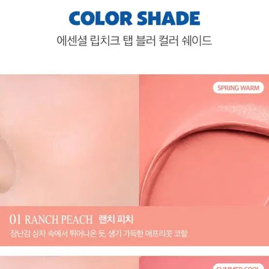 [BUNJANG] Clio Lip & Cheek Butter Balm Crayon Set / 클리오 립치크 클리오 버터밤 크레용