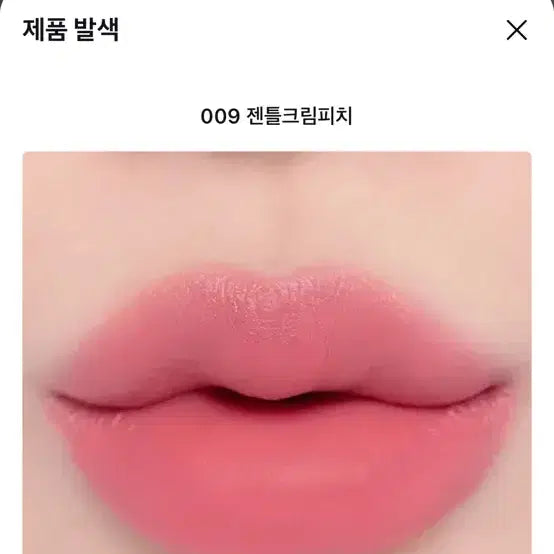 [BUNJANG] Clio Lip & Cheek Butter Balm Crayon Set / 클리오 립치크 클리오 버터밤 크레용