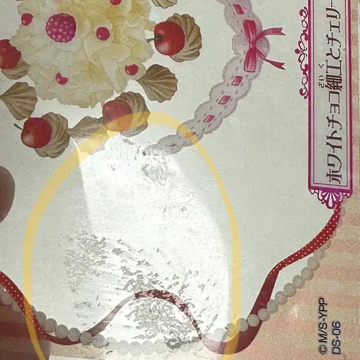 [BUNJANG] Dream Baker My Sweet Card Set / 꿈빛파티시엘 마이 스위트 카드 양도합니다