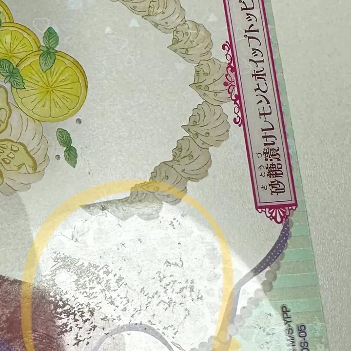 [BUNJANG] Dream Baker My Sweet Card Set / 꿈빛파티시엘 마이 스위트 카드 양도합니다