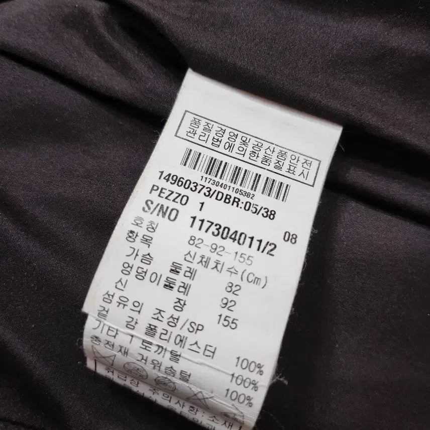 [BUNJANG] Max Mara Fur Trimmed Long Down Padded Coat / (정품)막스마라 퍼 트리밍 롱 패딩