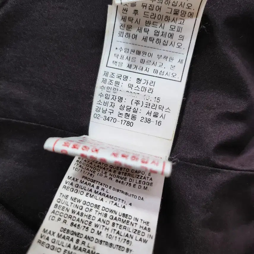 [BUNJANG] Max Mara Fur Trimmed Long Down Padded Coat / (정품)막스마라 퍼 트리밍 롱 패딩