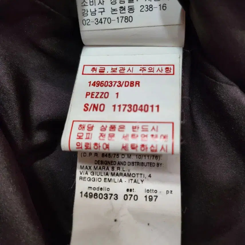 [BUNJANG] Max Mara Fur Trimmed Long Down Padded Coat / (정품)막스마라 퍼 트리밍 롱 패딩