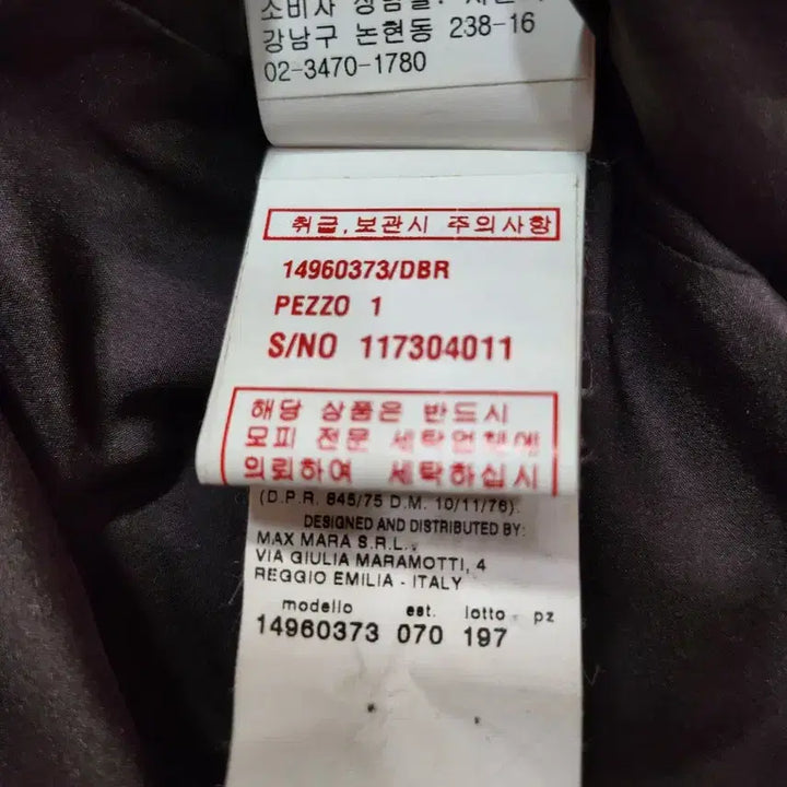 [BUNJANG] Max Mara Fur Trimmed Long Down Padded Coat / (정품)막스마라 퍼 트리밍 롱 패딩