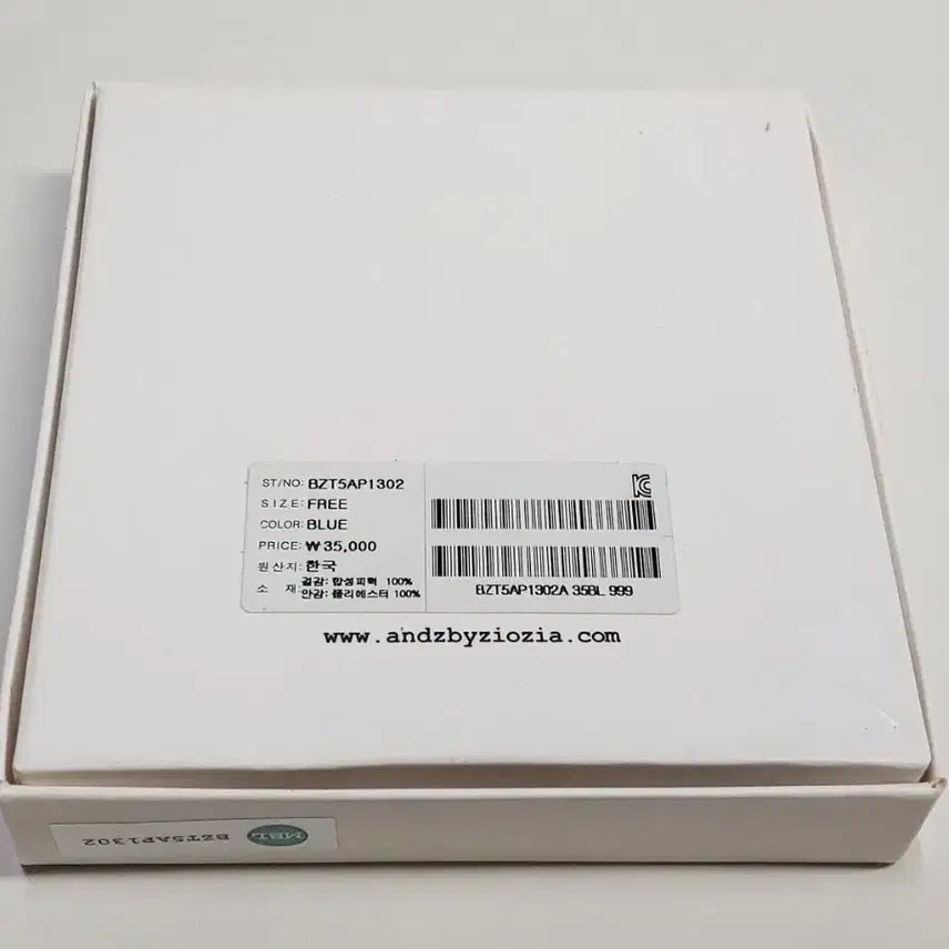 [BUNJANG] Card Wallet / 지오지아 카드지갑 목걸이형 새제품 국산