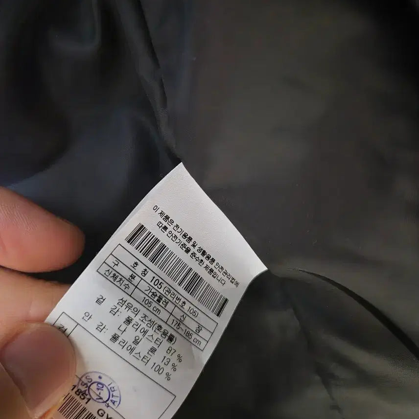 [BUNJANG] Henry Cotton's 105 Hooded Jacket / 헨리코튼105 후드자켓