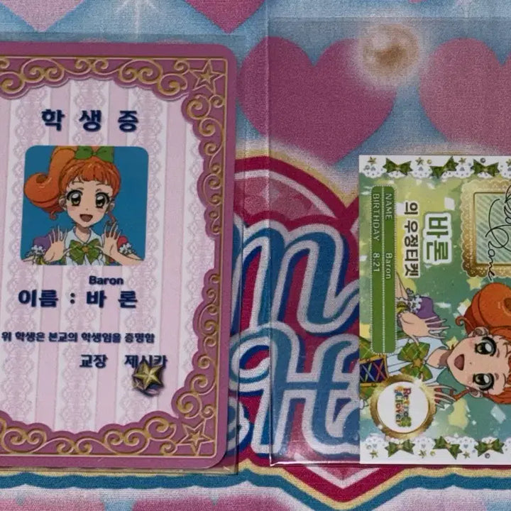 [BUNJANG] Aikatsu! Pripara Baron POB / 아이엠스타 프리파라 특전 바론 판매 및 교환