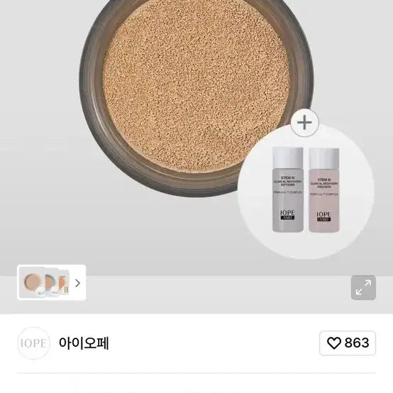 [BUNJANG] IOPE Air Cushion 23N Refill / 아이오페 에어쿠션 리필