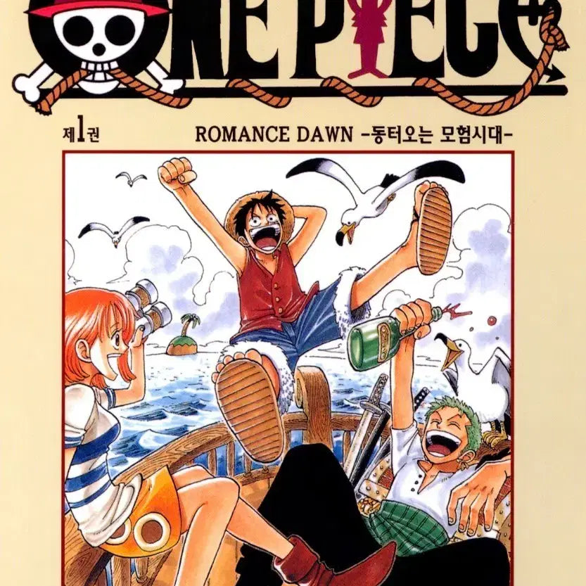 [BUNJANG] One Piece Complete Series E-book / 원피스 만화책 전권(1-113) 연재 ebook