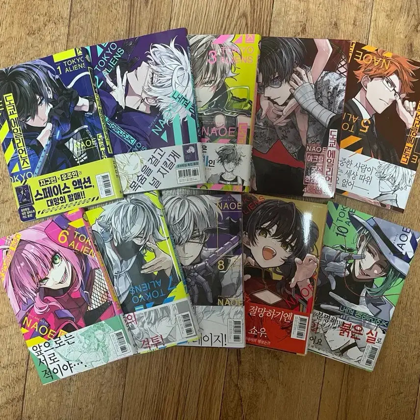 [BUNJANG] Tokyo Aliens 1-10 Volume Set / 2월까지 판매)도쿄에일리언즈 1~10권 판매 합니다