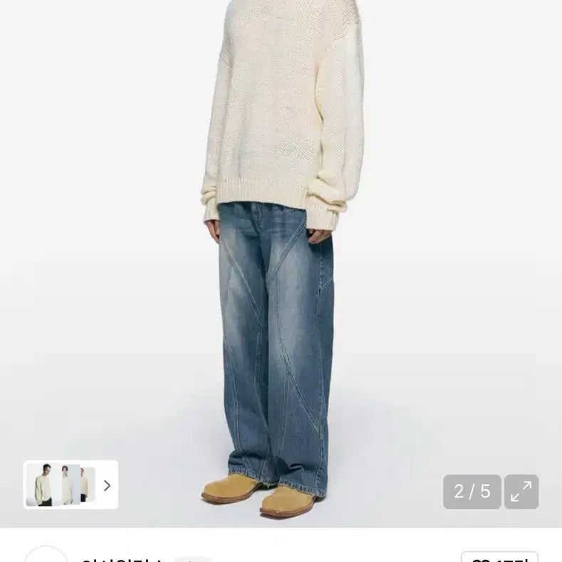 [BUNJANG] Insilence Loose Knit Cream M / 인사일런스 로빙얀 루즈 니트 크림 M