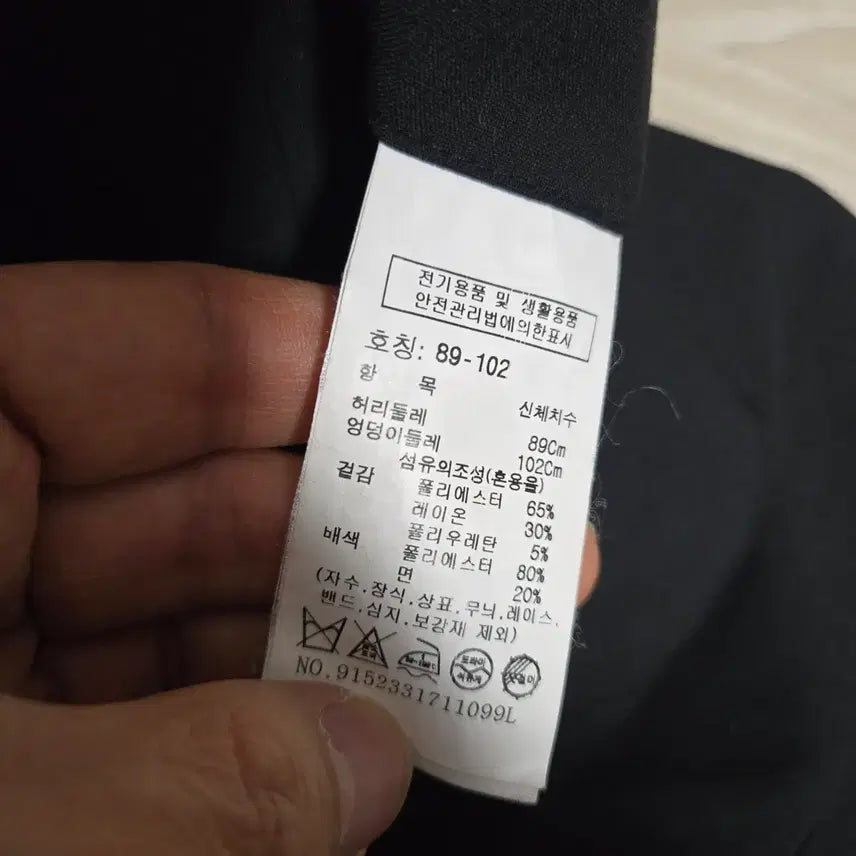 [BUNJANG] Studio Tomboy Black Slacks Pants L / 스튜디오톰보이 원단좋은 검정색  슬랙스 바지 L