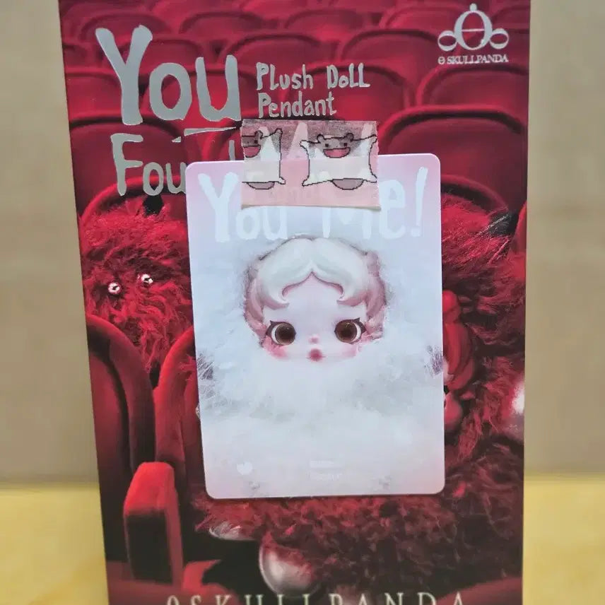 [BUNJANG] 팝마트 날찾아봐 키링 스컬판다 "유령 친구" / 팝마트 날찾아봐 키링 스컬판다 "유령 친구"