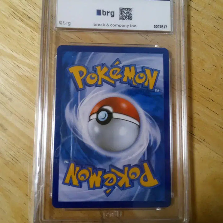 [BUNJANG] Pokemon Card BRG 9 / (새상품) 포켓몬카드 저지맨 brg 9