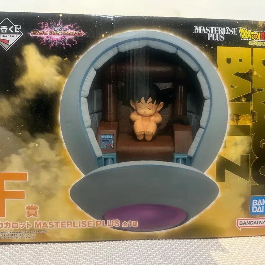 [BUNJANG] Dragon Ball Goku in Spaceship Figure / [새제품] 드래곤볼 제일복권 F상 우주선 손오공 (캡슐)