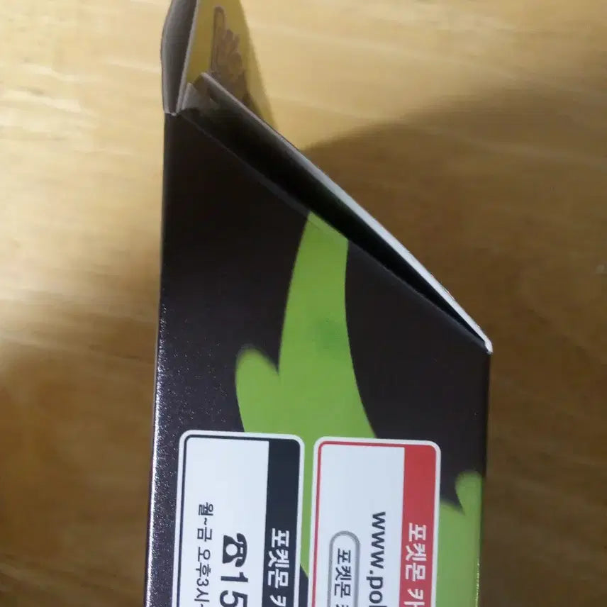 [BUNJANG] Pokemon Mega Gengar EX Starter Set / (새상품) 포켓몬카드 메가팬텀 ex 스타터세트