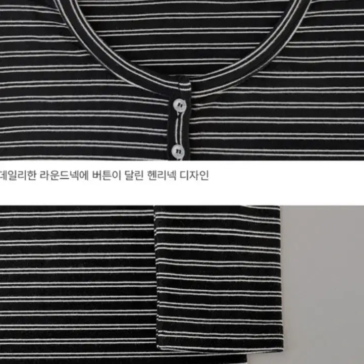 [BUNJANG] Like You Black Stripe Henley Long Sleeve T-shirt / 라이크유 피치 스트라이프 헨리넥 긴팔티 블랙