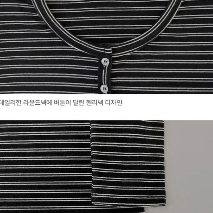 [BUNJANG] Like You Black Stripe Henley Long Sleeve T-shirt / 라이크유 피치 스트라이프 헨리넥 긴팔티 블랙