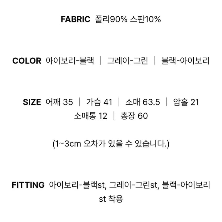 [BUNJANG] Like You Black Stripe Henley Long Sleeve T-shirt / 라이크유 피치 스트라이프 헨리넥 긴팔티 블랙