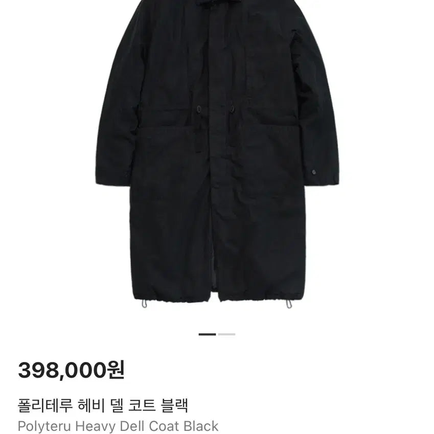 [BUNJANG] Heavy Del Coat - Black / [2]폴리테루 헤비 델 코트 블랙