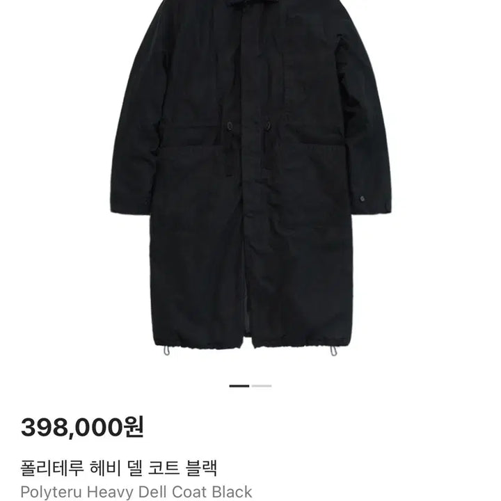 [BUNJANG] Heavy Del Coat - Black / [2]폴리테루 헤비 델 코트 블랙