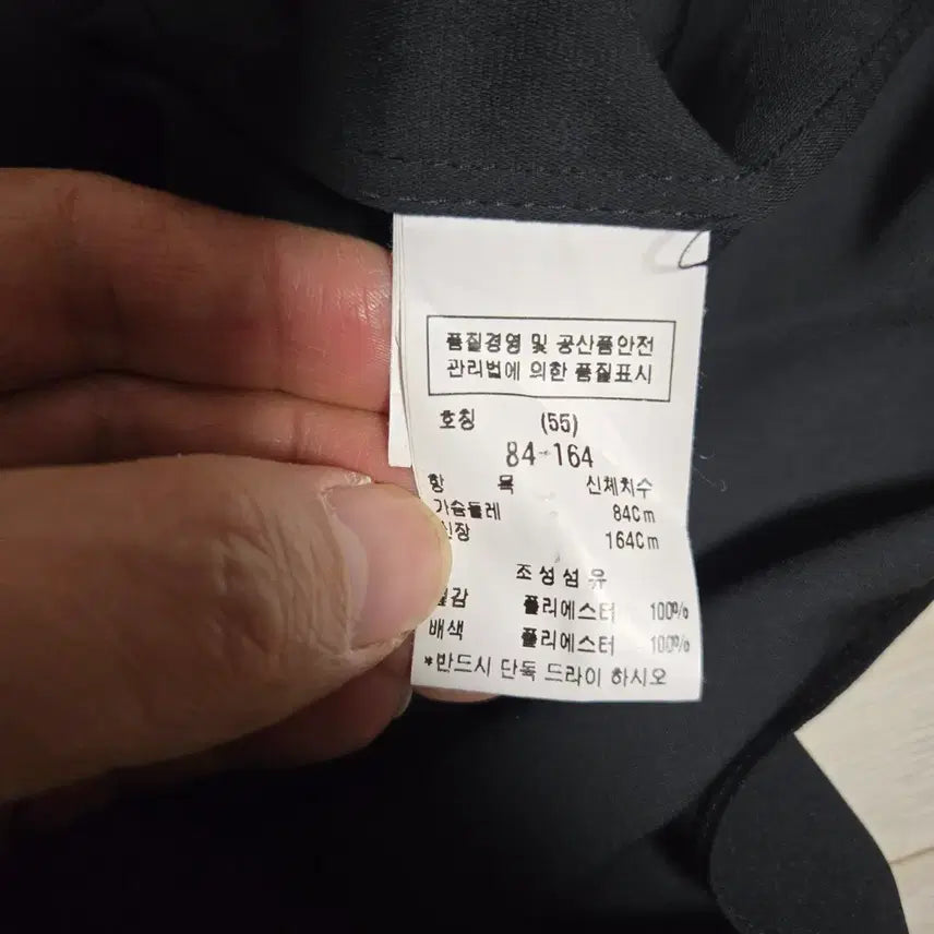 [BUNJANG] MojoS.phine Black Lace Blouse / 모조에스핀 블랙 레이스 소매 블라우스