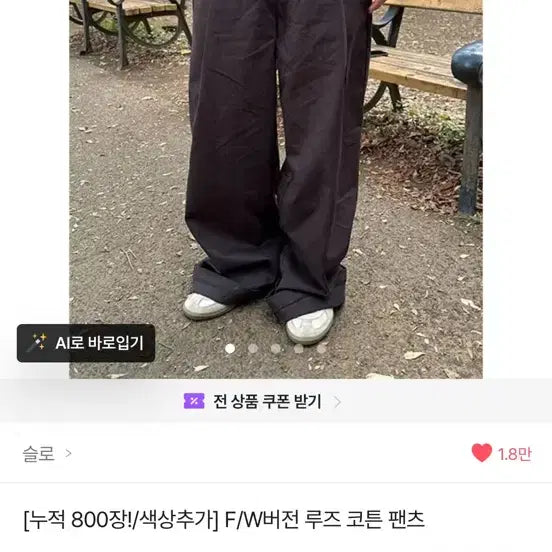 [BUNJANG] Slo Black Pleated Pants M / 슬로 블랙 핀턱 팬츠 M