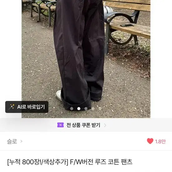 [BUNJANG] Slo Black Pleated Pants M / 슬로 블랙 핀턱 팬츠 M