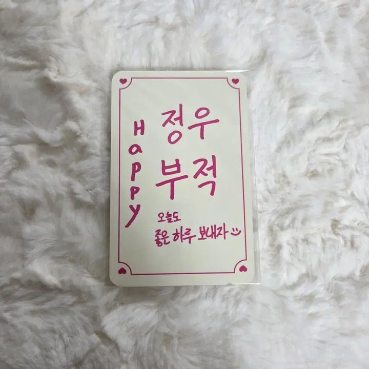 [BUNJANG] NCT 127 Jungwoo Lucky Draw Photocard / 페리페라 정우 부적 포토카드 포카 포토카드 nct 127 엔시티