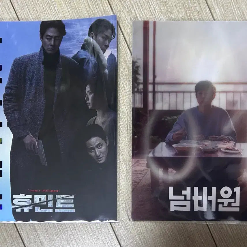[SOLD OUT] 휴민트, 넘버원 아트카드 일괄 판매